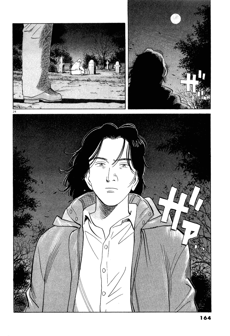 Read Monster EN Manga Online