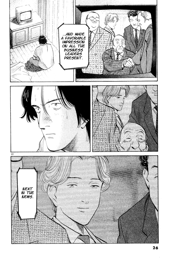 Read Monster EN Manga Online