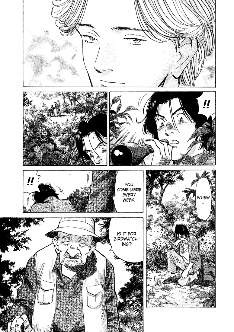 Read Monster EN Manga Online