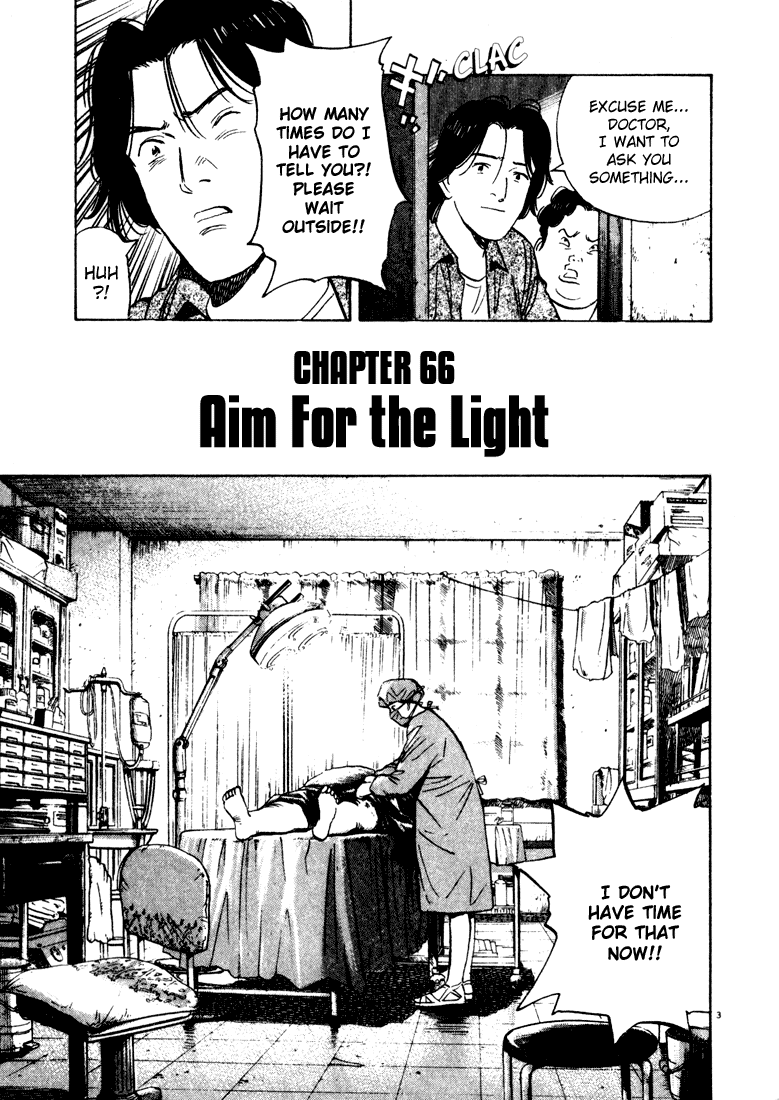 Read Monster EN Manga Online