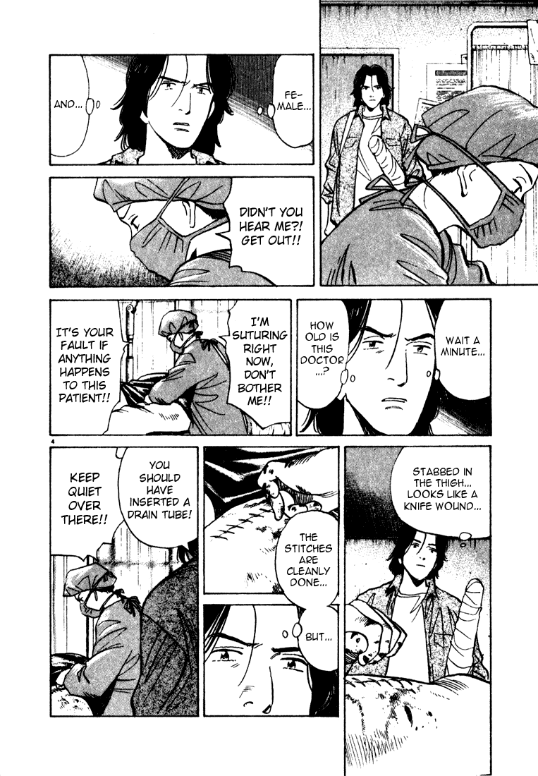 Read Monster EN Manga Online
