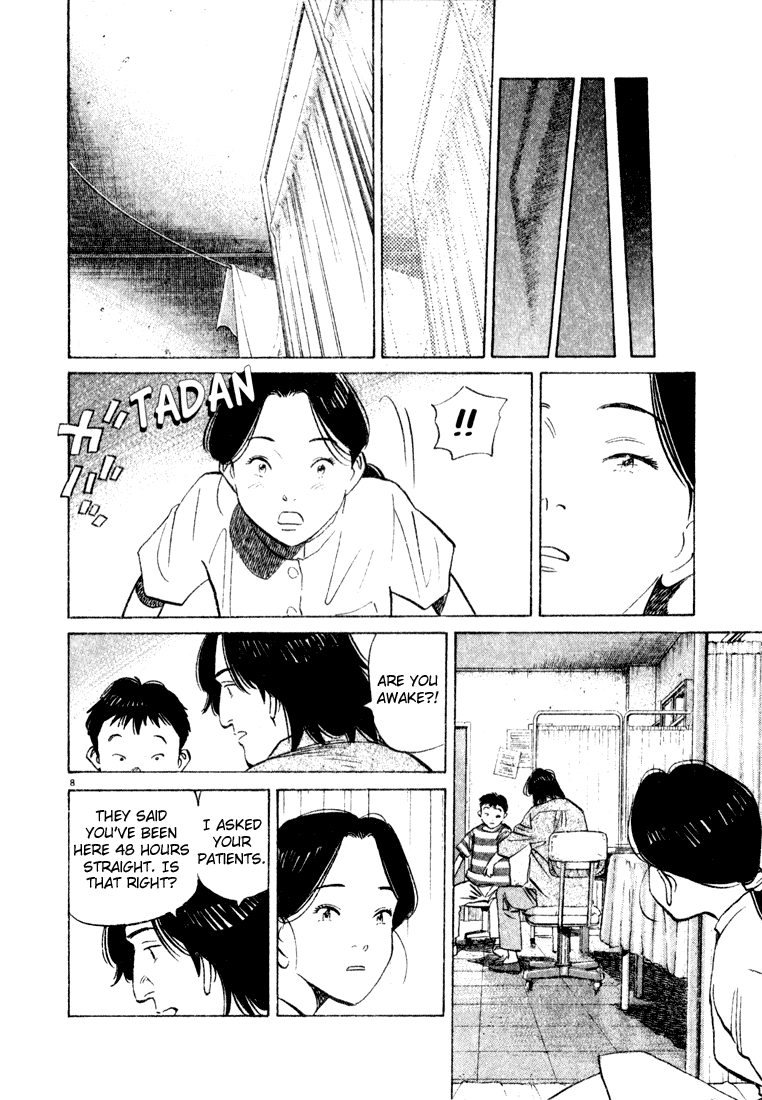 Read Monster EN Manga Online