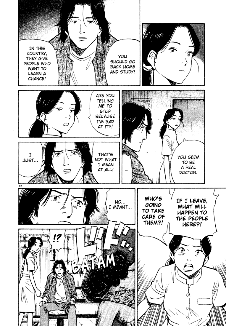 Read Monster EN Manga Online
