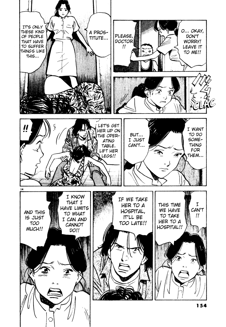 Read Monster EN Manga Online