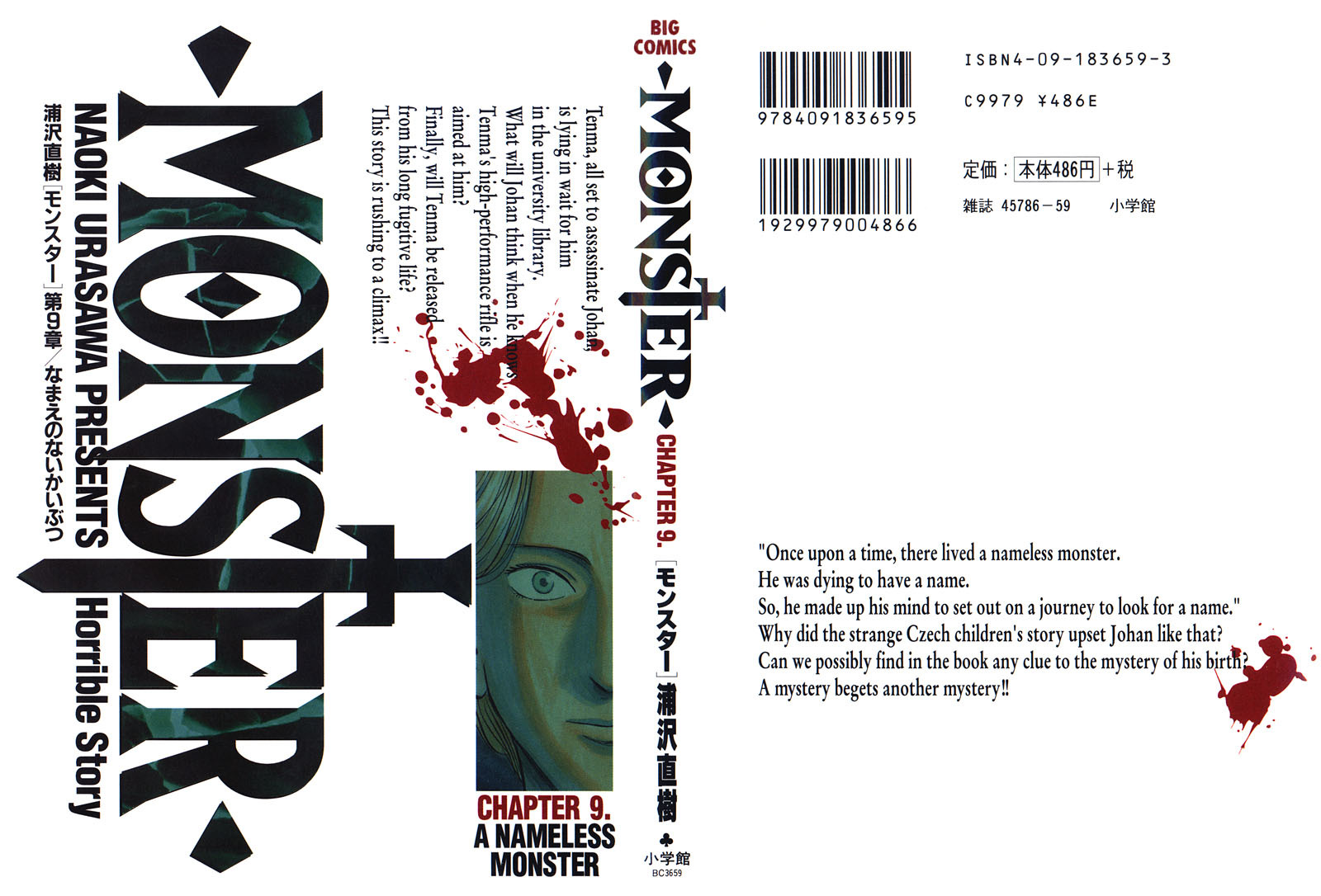 Read Monster EN Manga Online