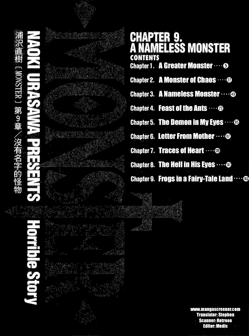Read Monster EN Manga Online