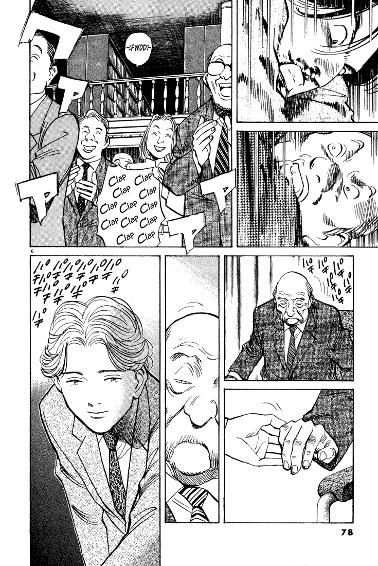 Read Monster EN Manga Online