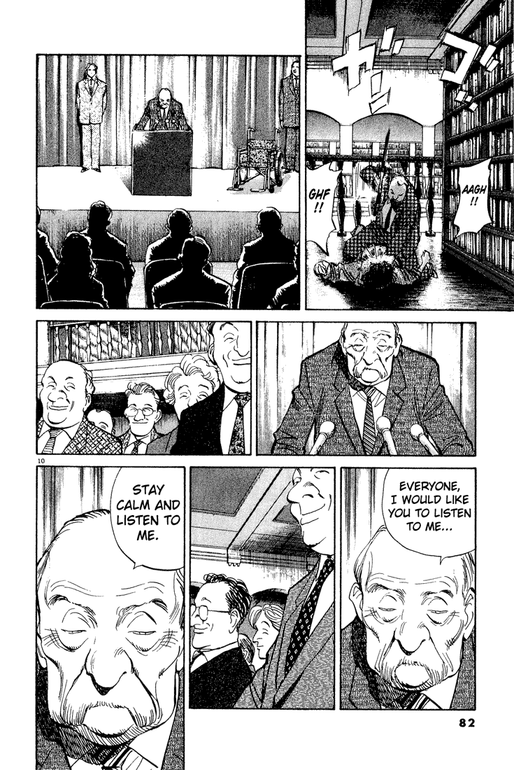Read Monster EN Manga Online
