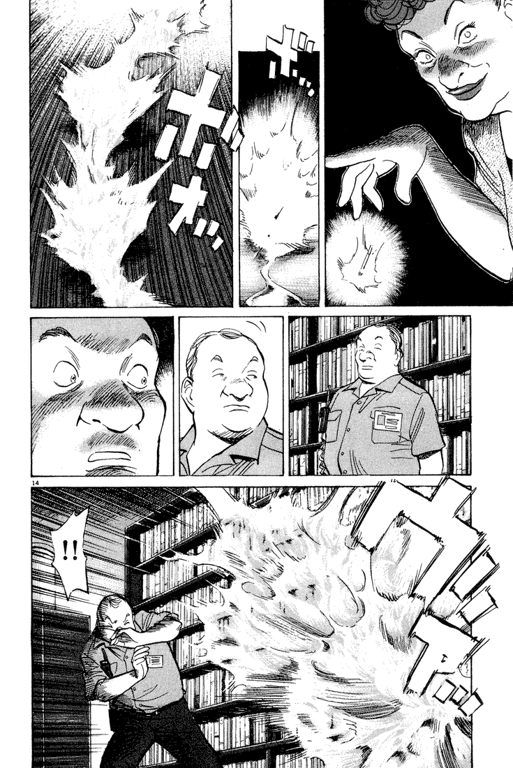 Read Monster EN Manga Online