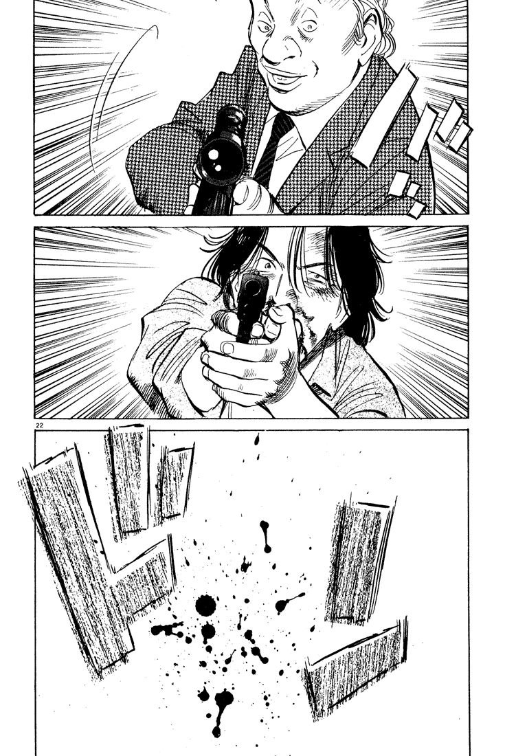Read Monster EN Manga Online