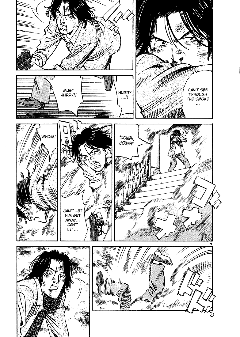 Read Monster EN Manga Online