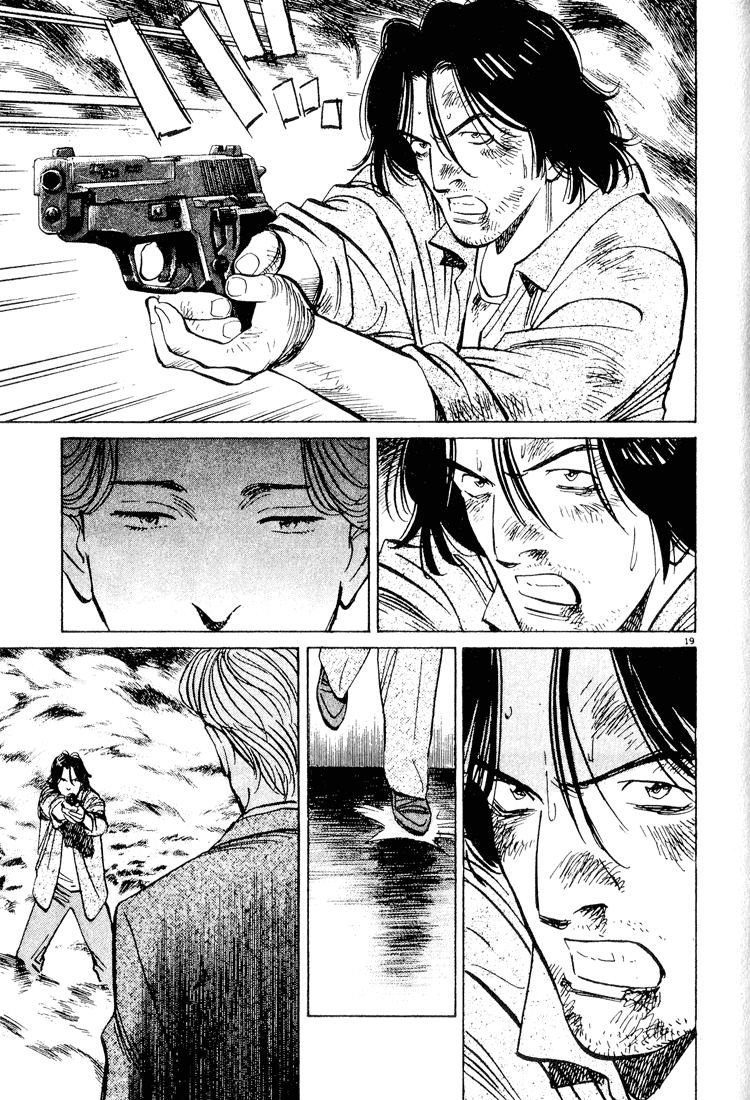 Read Monster EN Manga Online