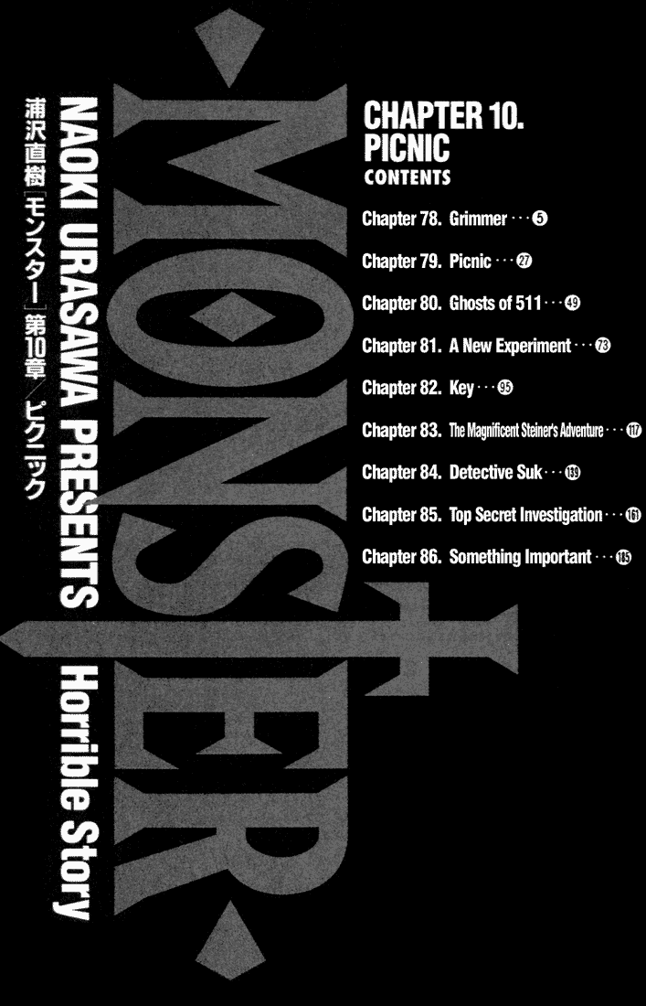 Read Monster EN Manga Online