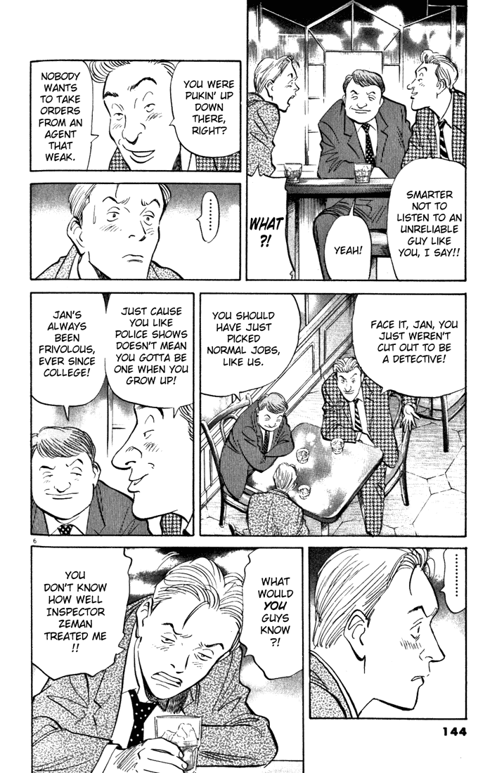 Read Monster EN Manga Online
