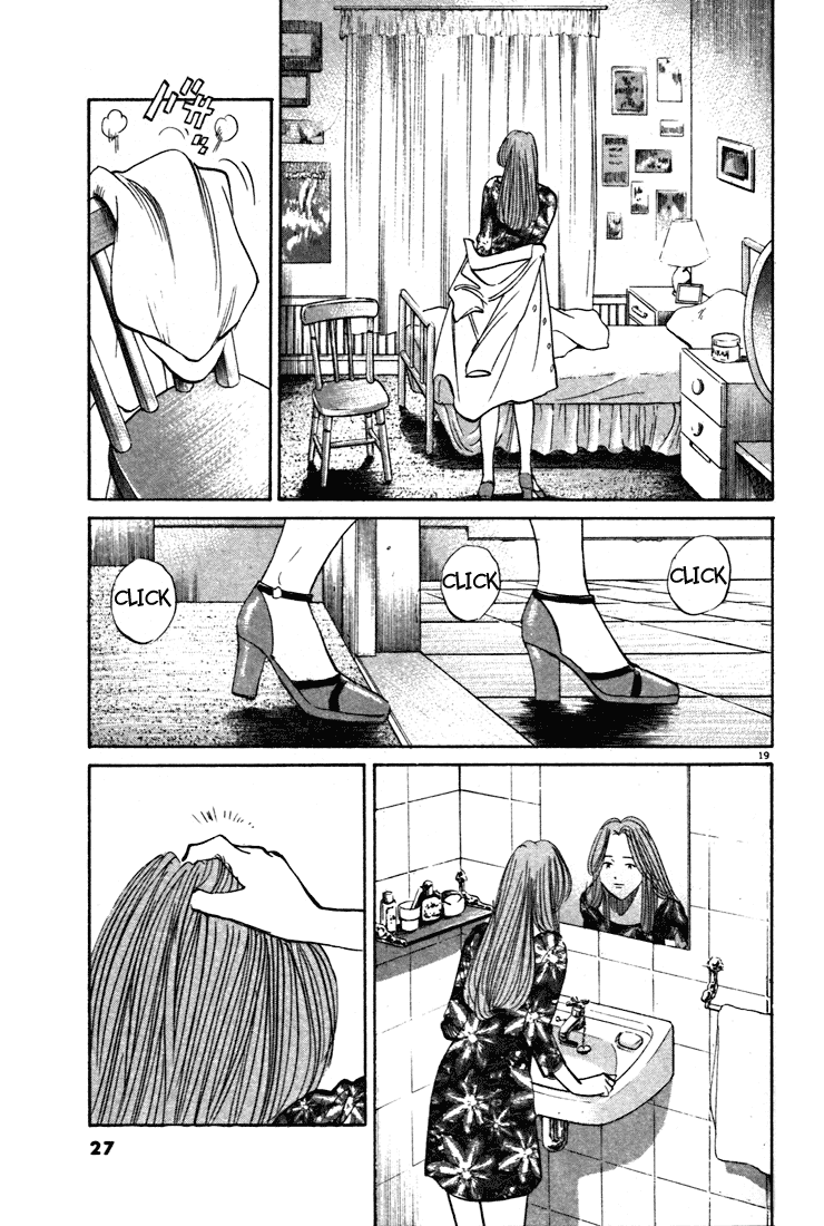 Read Monster EN Manga Online
