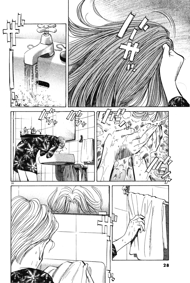 Read Monster EN Manga Online