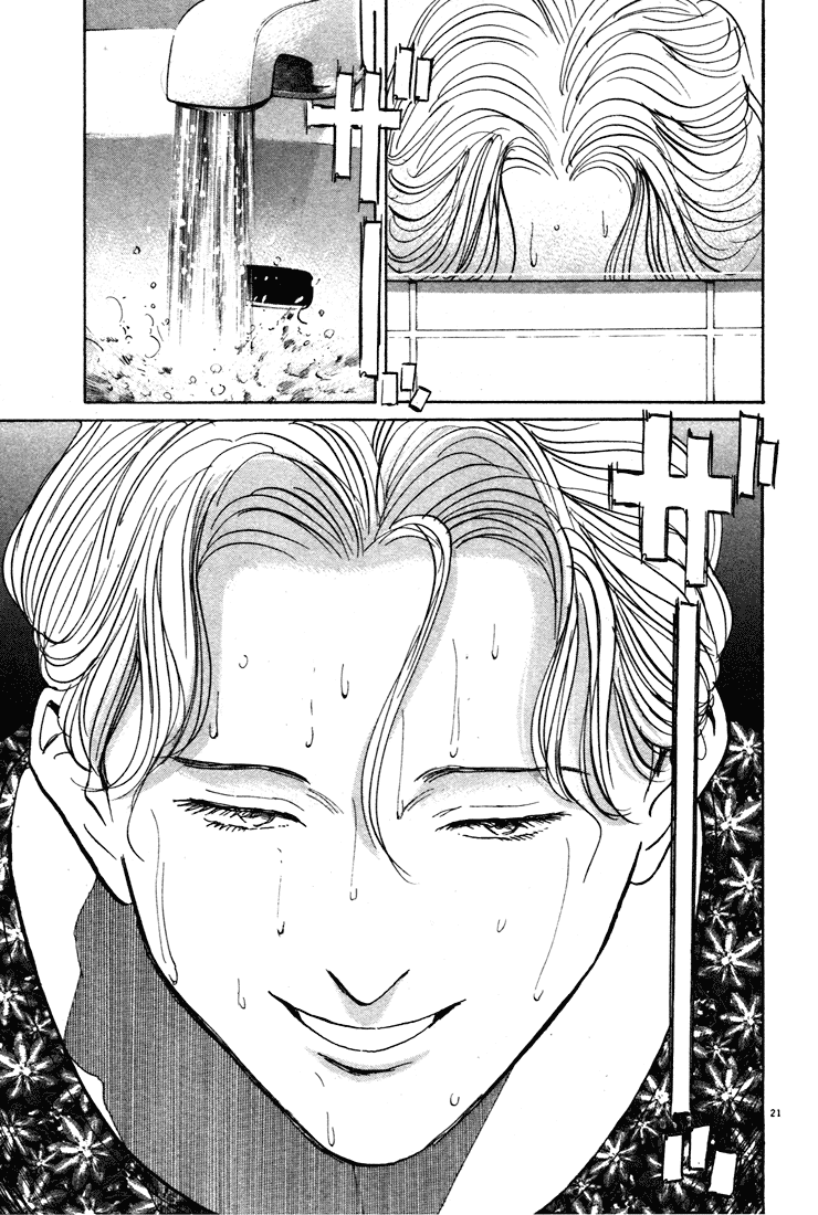 Read Monster EN Manga Online