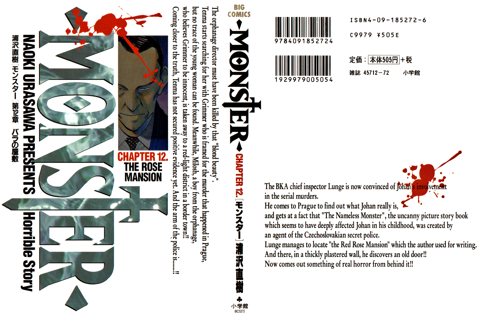 Read Monster EN Manga Online