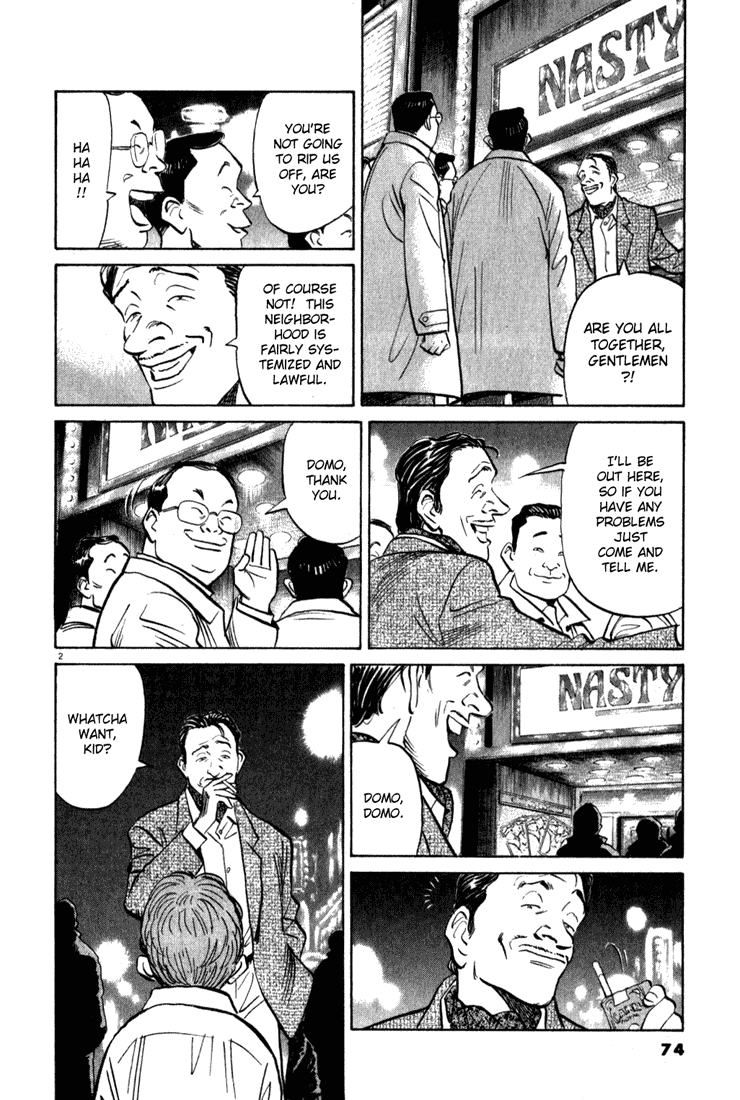 Read Monster EN Manga Online