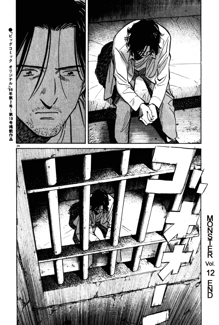 Read Monster EN Manga Online