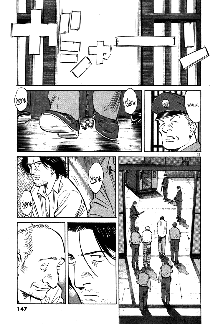 Read Monster EN Manga Online