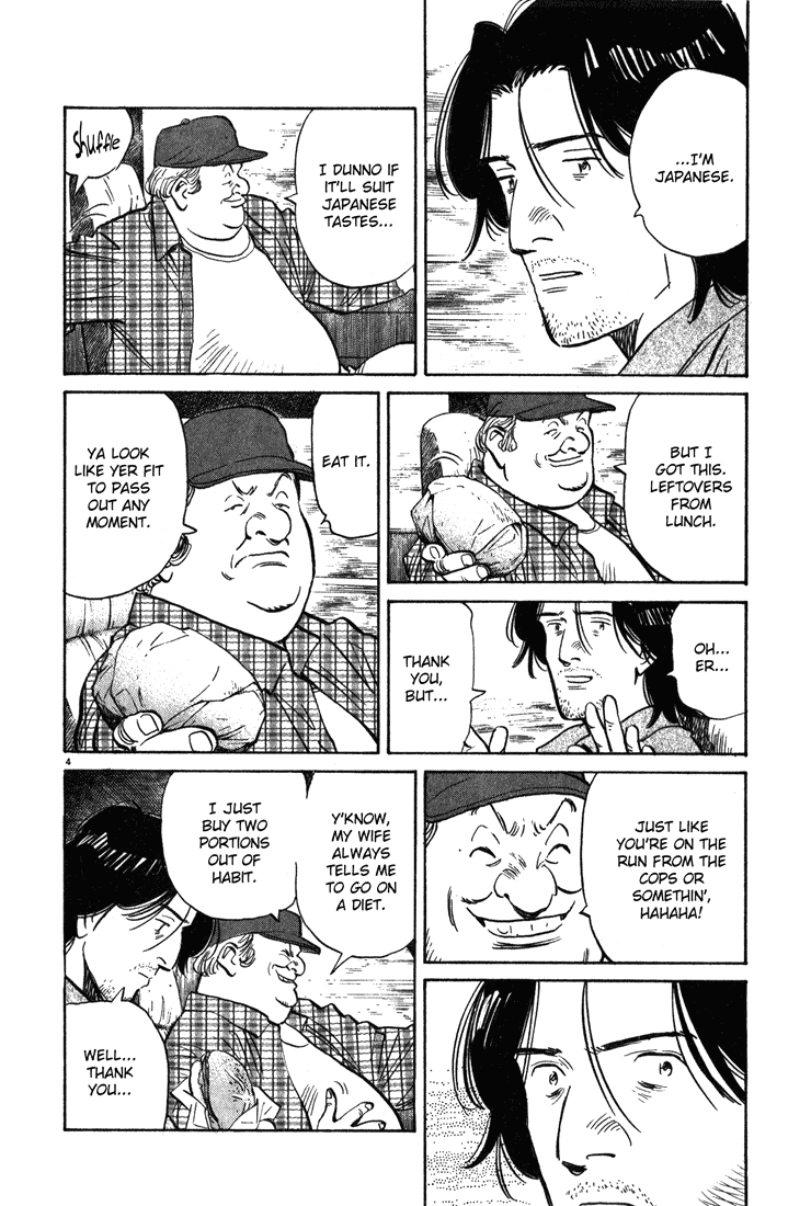 Read Monster EN Manga Online