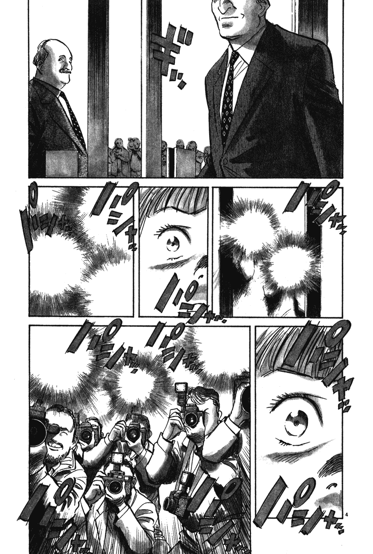 Read Monster EN Manga Online