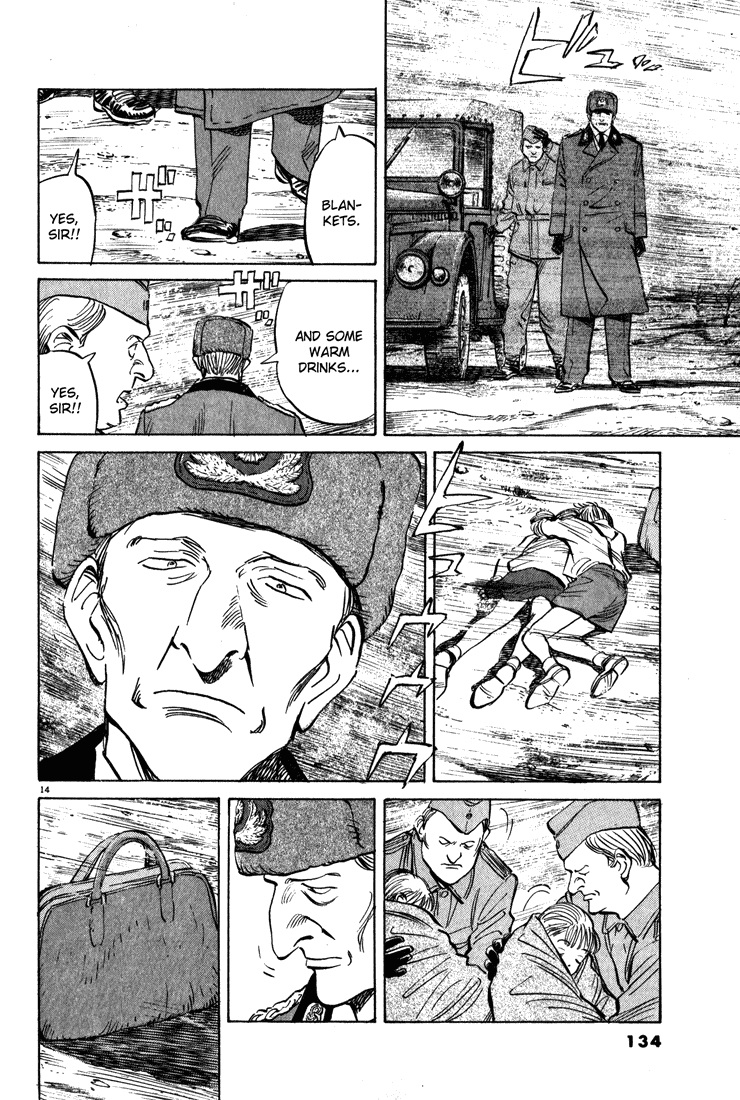 Read Monster EN Manga Online