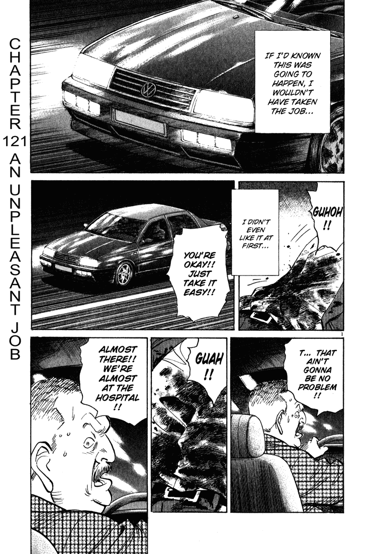 Read Monster EN Manga Online