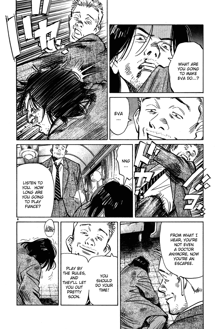 Read Monster EN Manga Online