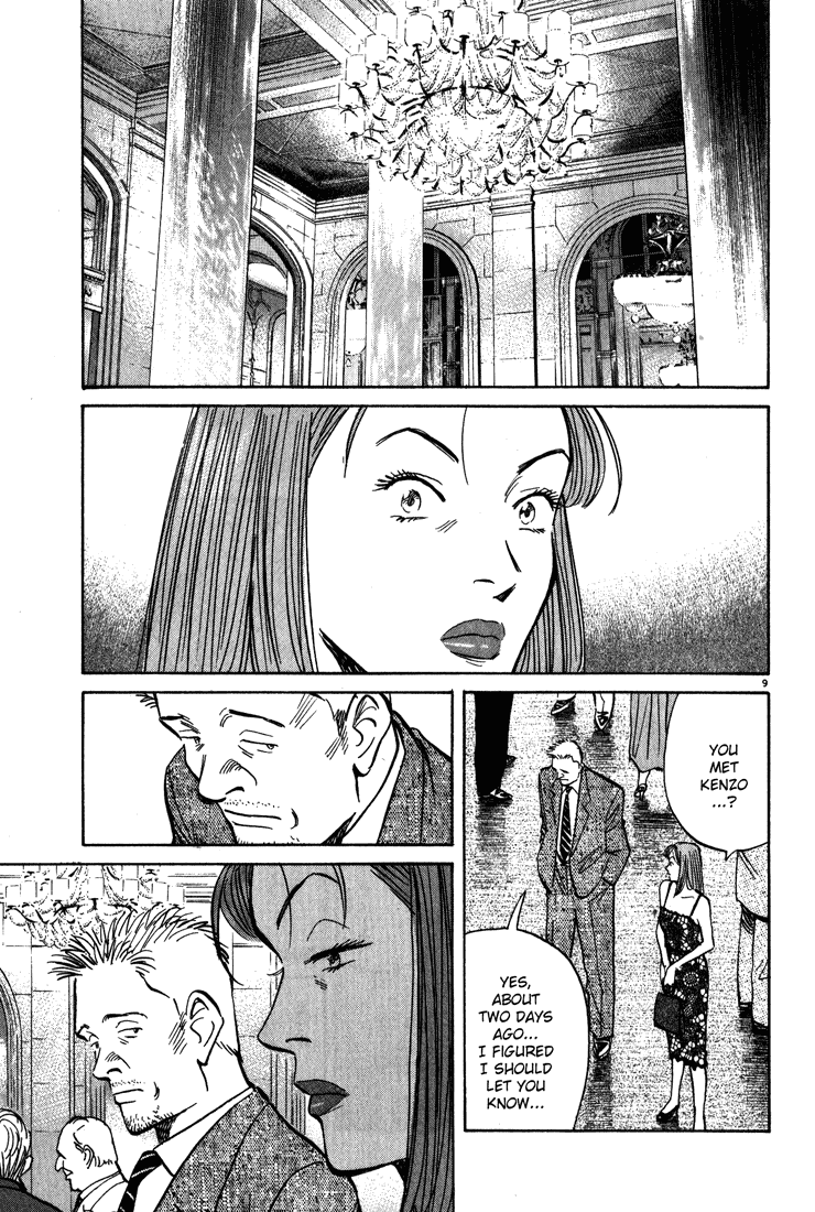 Read Monster EN Manga Online