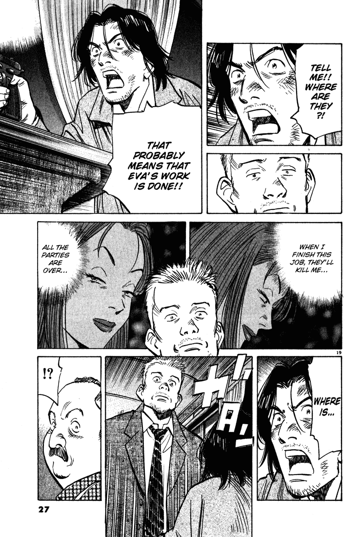 Read Monster EN Manga Online