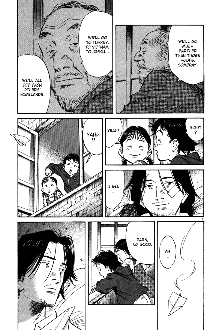 Read Monster EN Manga Online
