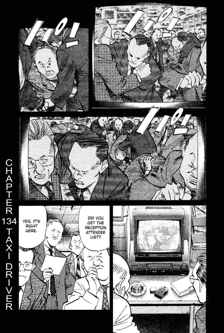 Read Monster EN Manga Online