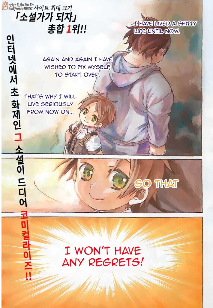 Read Mushoku Tensei - Isekai Ittara Honki Dasu EN Manga Online