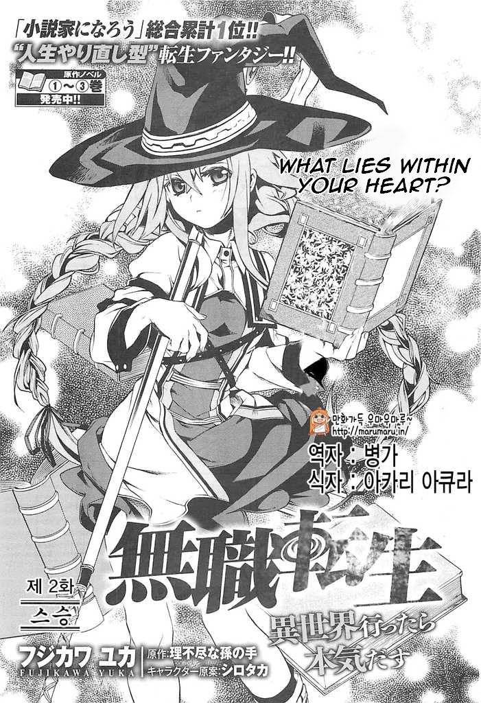 Read Mushoku Tensei - Isekai Ittara Honki Dasu EN Manga Online