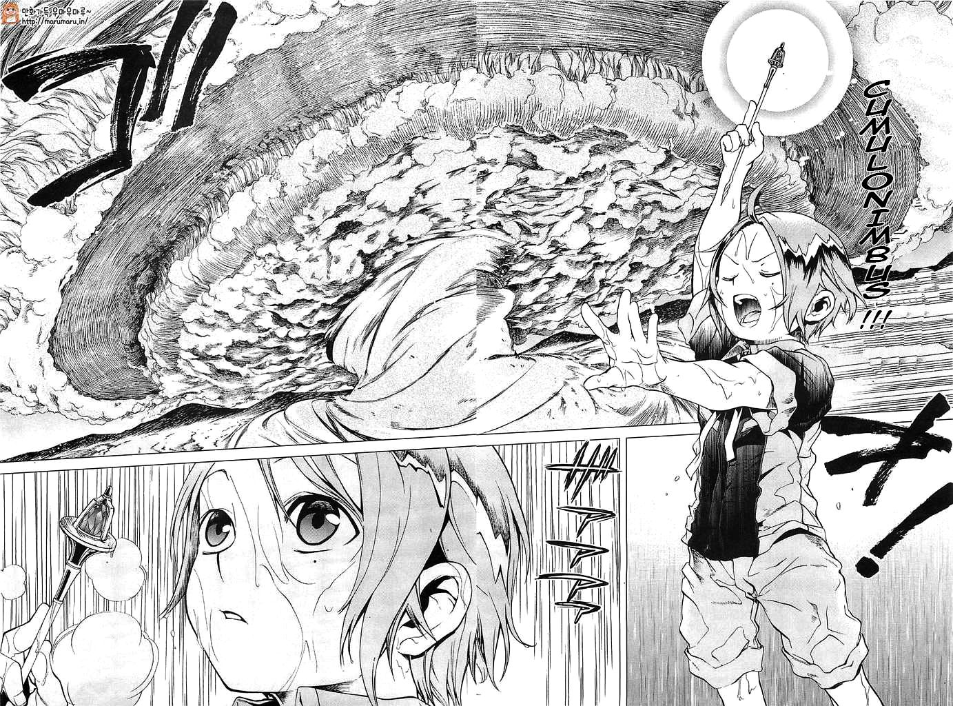 Read Mushoku Tensei - Isekai Ittara Honki Dasu EN Manga Online