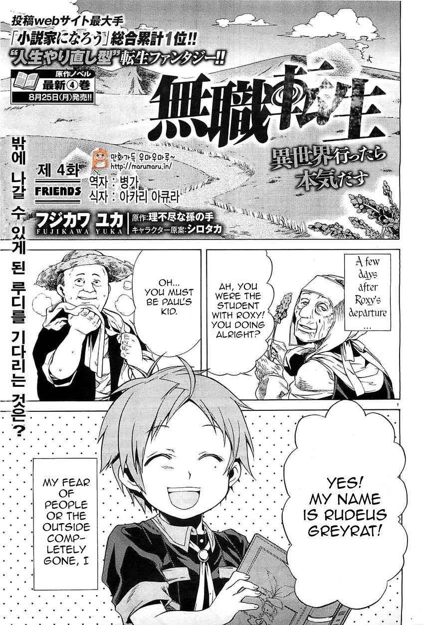 Read Mushoku Tensei - Isekai Ittara Honki Dasu EN Manga Online