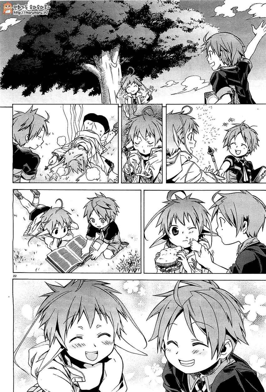 Read Mushoku Tensei - Isekai Ittara Honki Dasu EN Manga Online