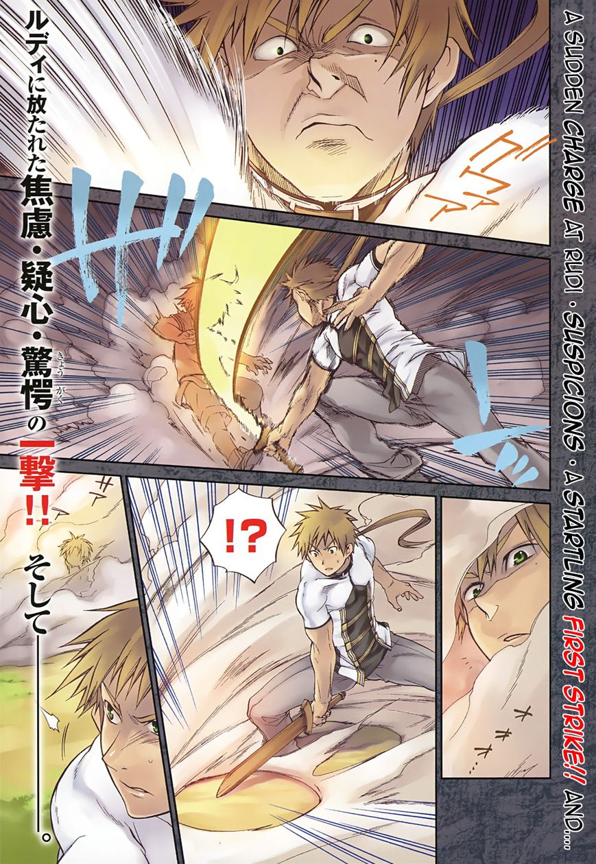 Read Mushoku Tensei - Isekai Ittara Honki Dasu EN Manga Online