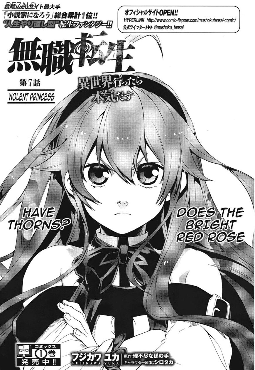 Read Mushoku Tensei - Isekai Ittara Honki Dasu EN Manga Online