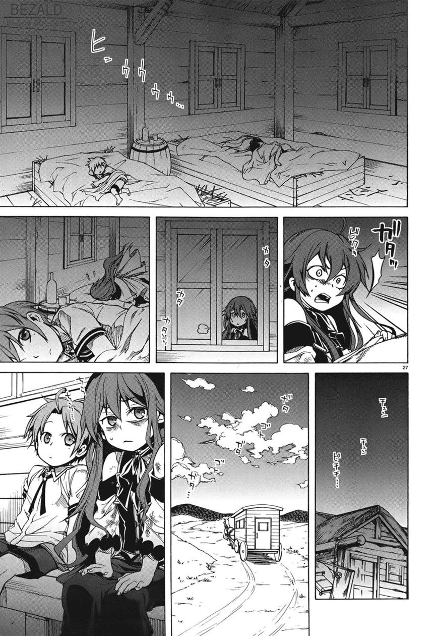 Read Mushoku Tensei - Isekai Ittara Honki Dasu EN Manga Online