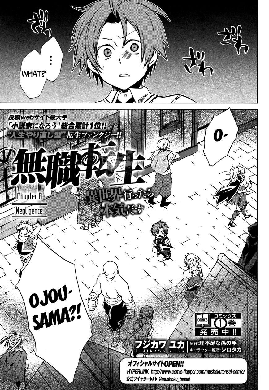 Read Mushoku Tensei - Isekai Ittara Honki Dasu EN Manga Online