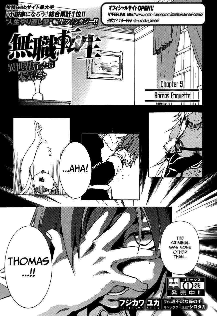 Read Mushoku Tensei - Isekai Ittara Honki Dasu EN Manga Online