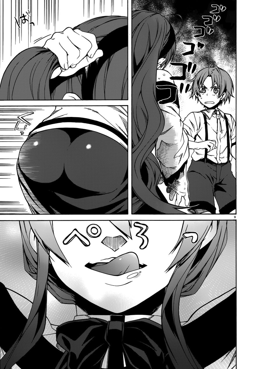 Read Mushoku Tensei - Isekai Ittara Honki Dasu EN Manga Online