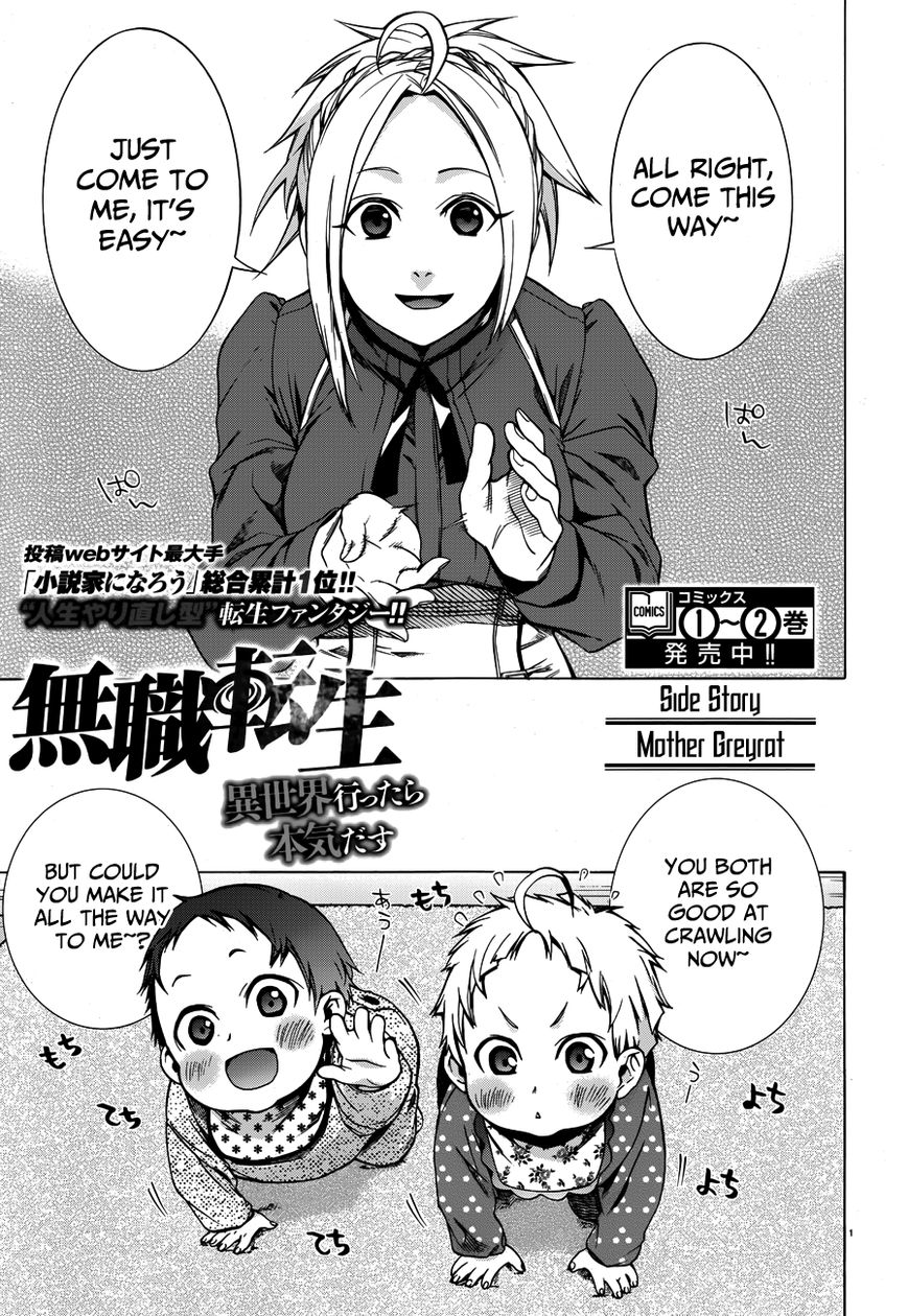 Read Mushoku Tensei - Isekai Ittara Honki Dasu EN Manga Online
