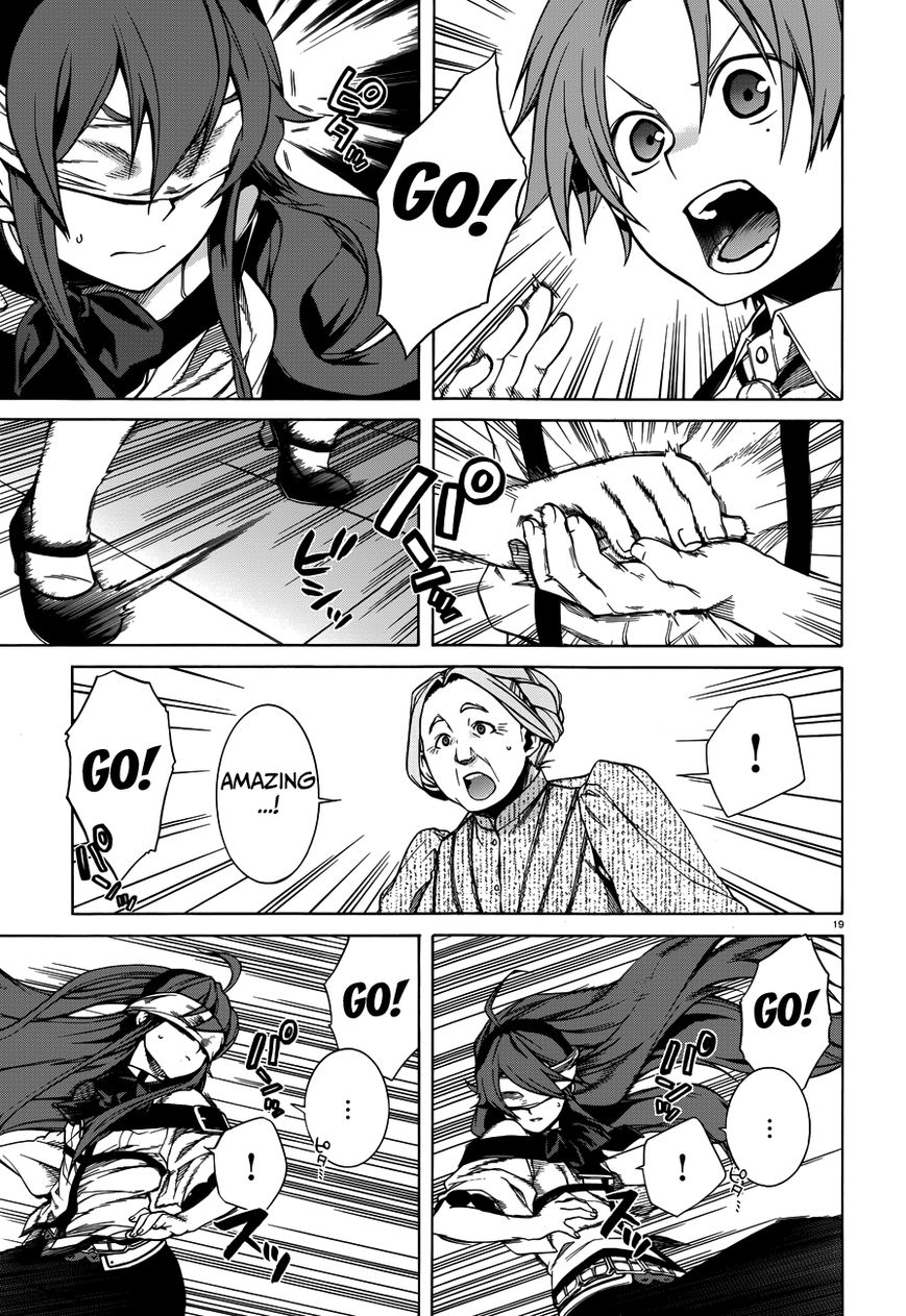 Read Mushoku Tensei - Isekai Ittara Honki Dasu EN Manga Online