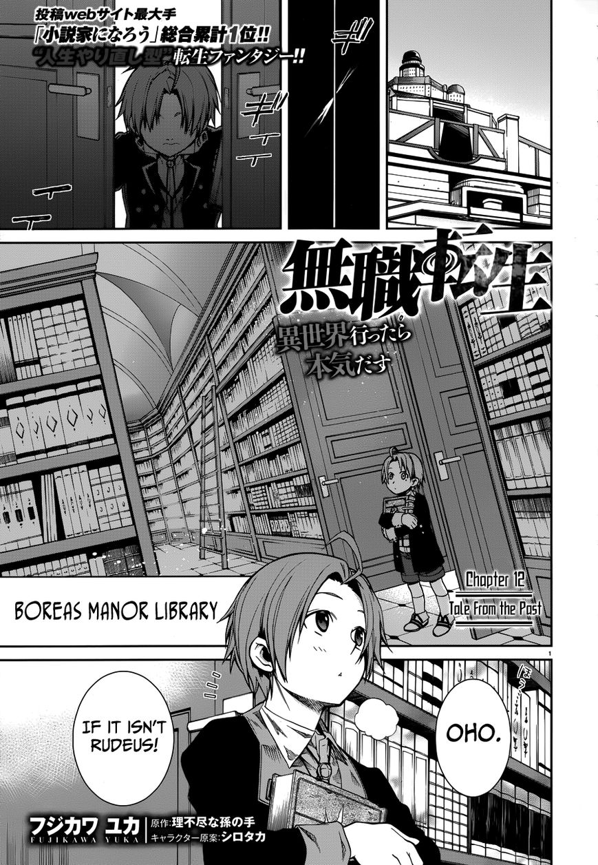 Read Mushoku Tensei - Isekai Ittara Honki Dasu EN Manga Online