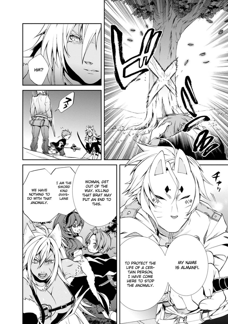 Read Mushoku Tensei - Isekai Ittara Honki Dasu EN Manga Online
