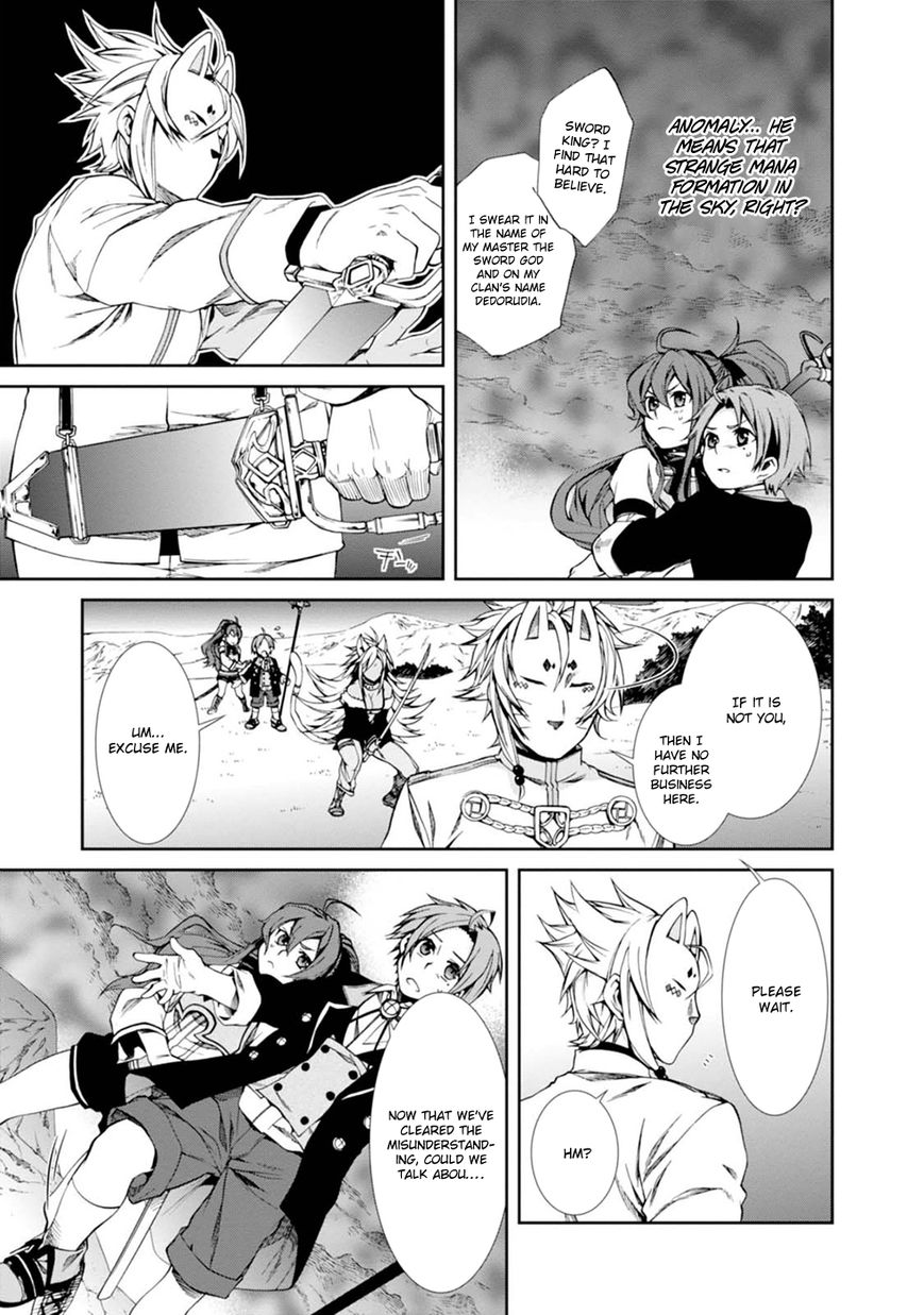 Read Mushoku Tensei - Isekai Ittara Honki Dasu EN Manga Online